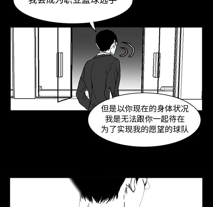 第11話 - 第120张
