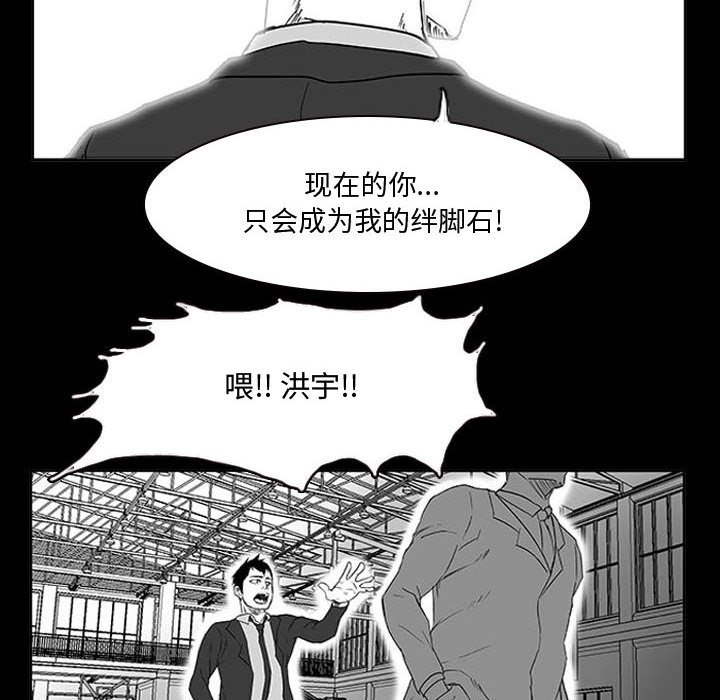 第11話 - 第121张