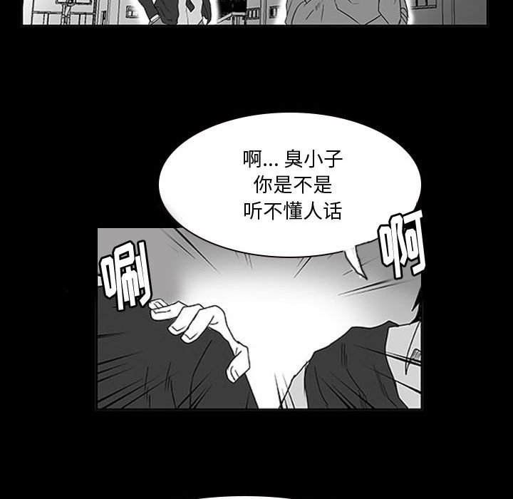 第11話 - 第122张