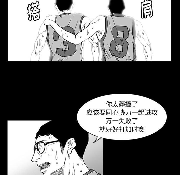 第11話 - 第13张