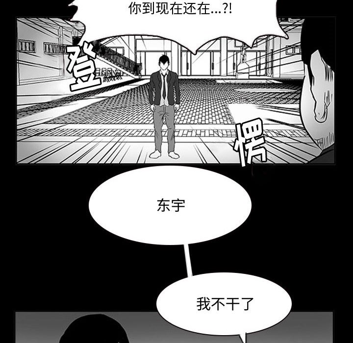 第11話 - 第130张