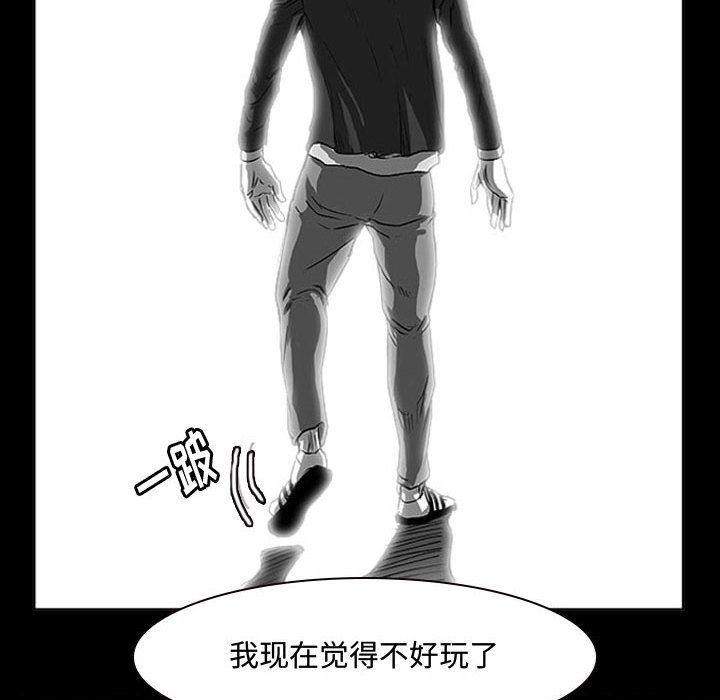 第11話 - 第132张