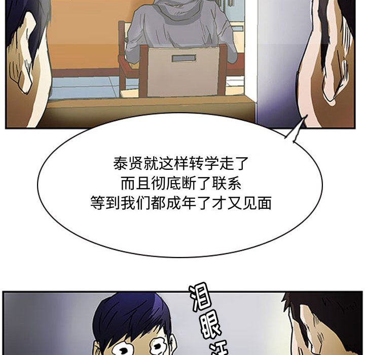 第11話 - 第134张