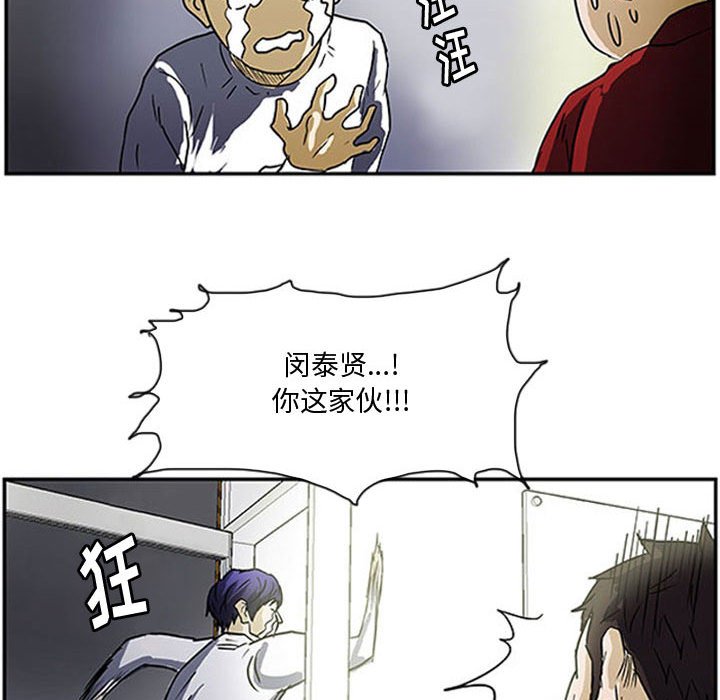 第11話 - 第135张