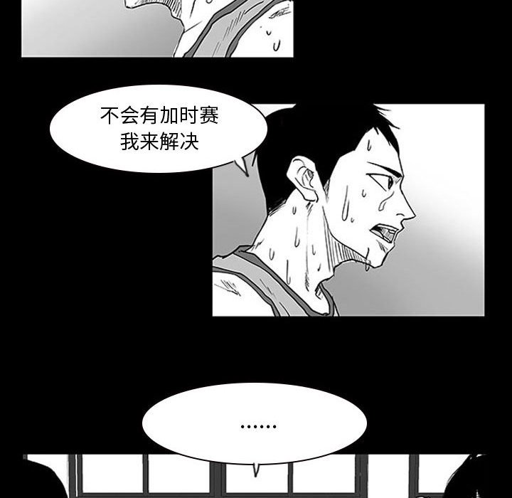 第11話 - 第14张