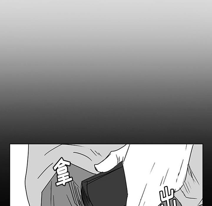 第11話 - 第141张