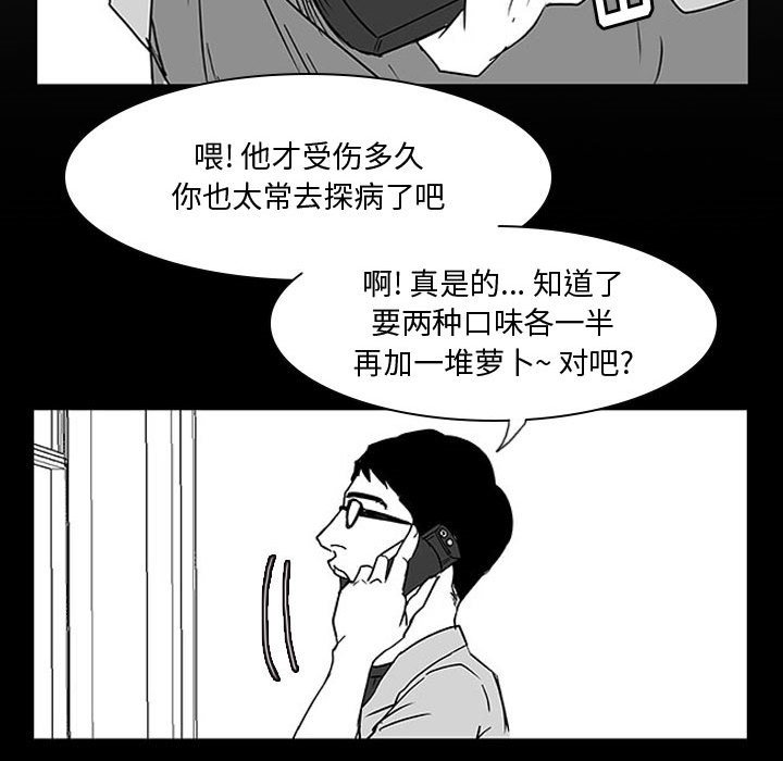 第11話 - 第142张