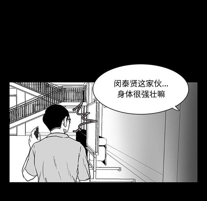 第11話 - 第143张