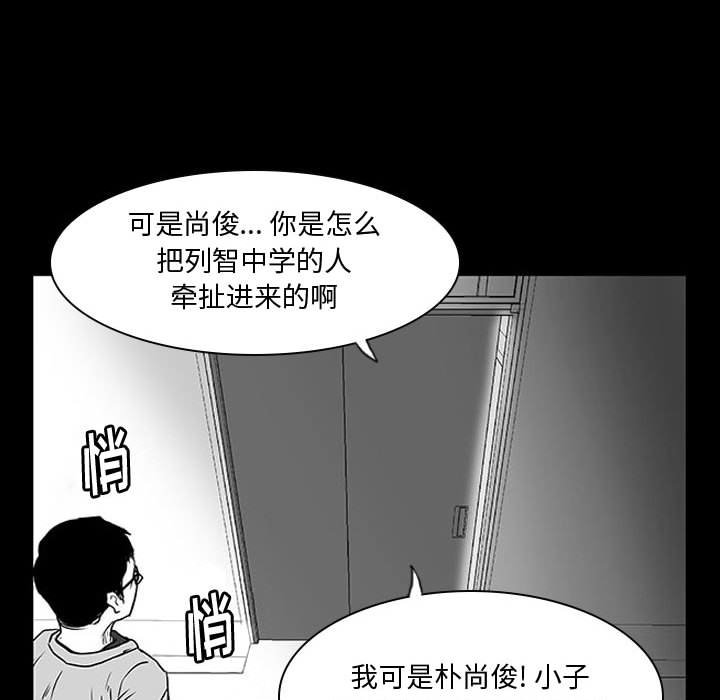第11話 - 第144张