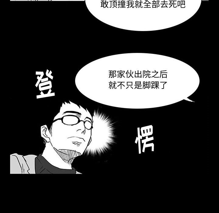 第11話 - 第145张