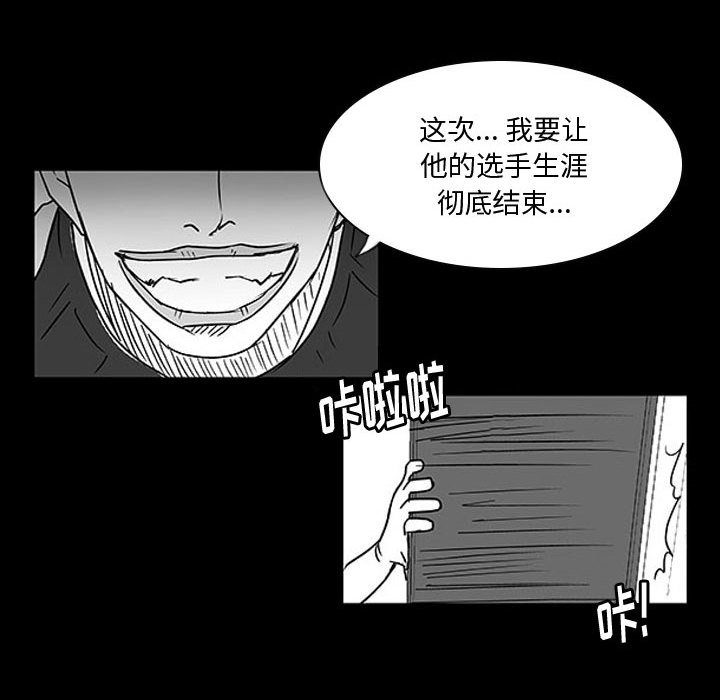 第11話 - 第146张