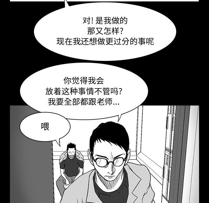 第11話 - 第150张