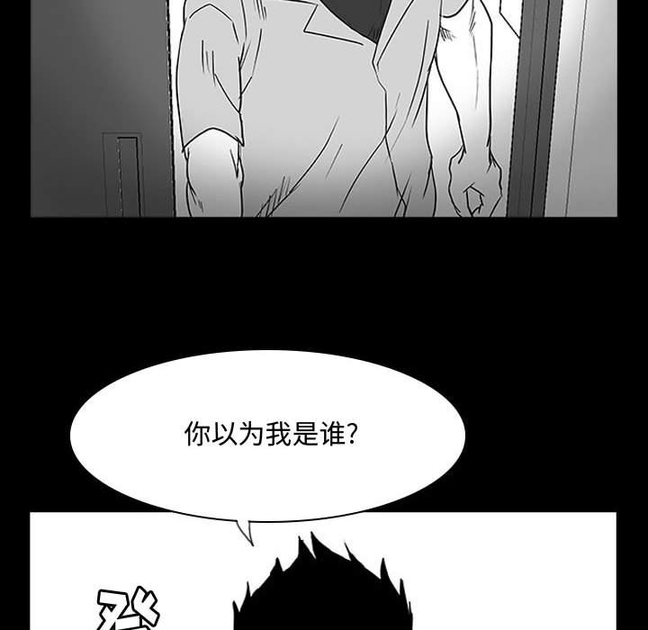 第11話 - 第151张