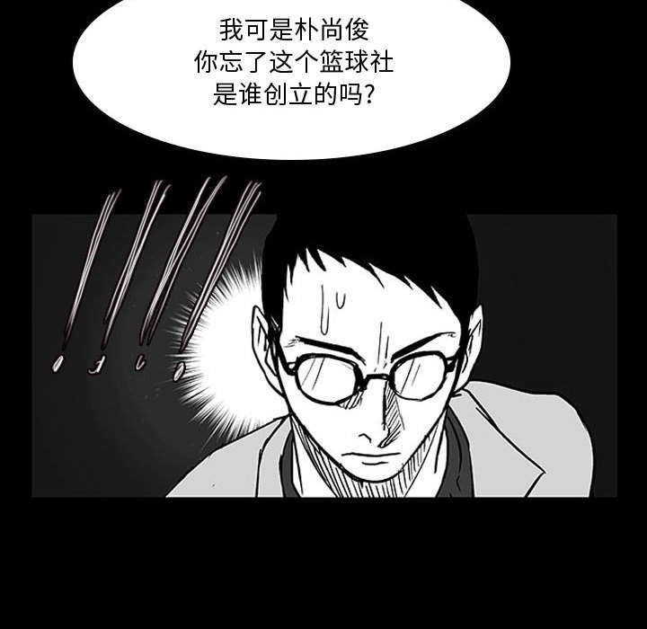 第11話 - 第153张