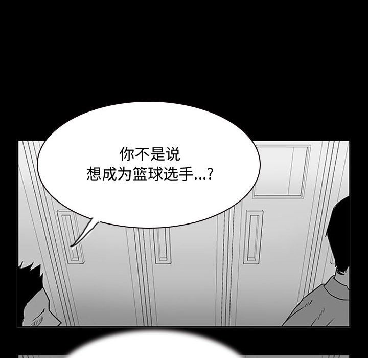 第11話 - 第154张