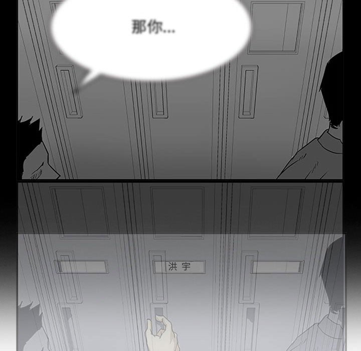 第11話 - 第155张