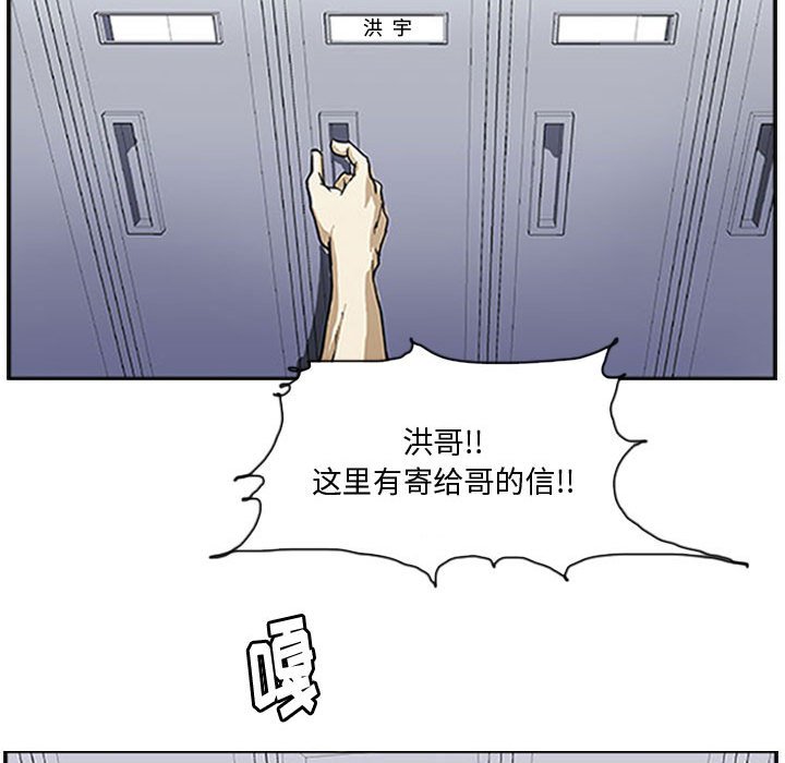 第11話 - 第157张