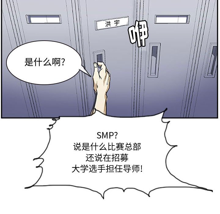 第11話 - 第158张