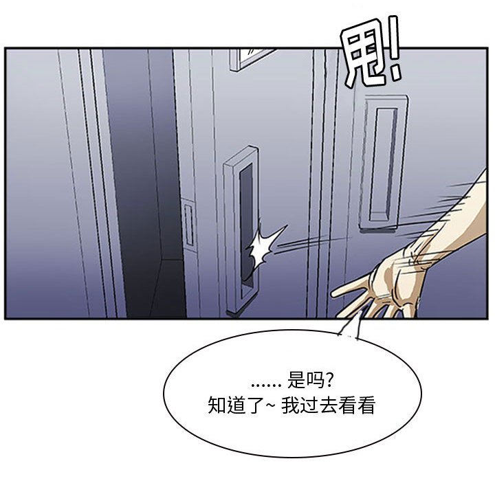 第11話 - 第159张