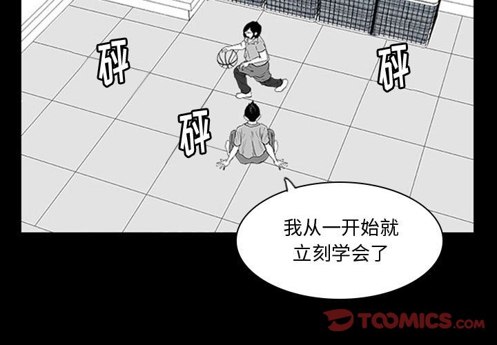 第11話 - 第2张