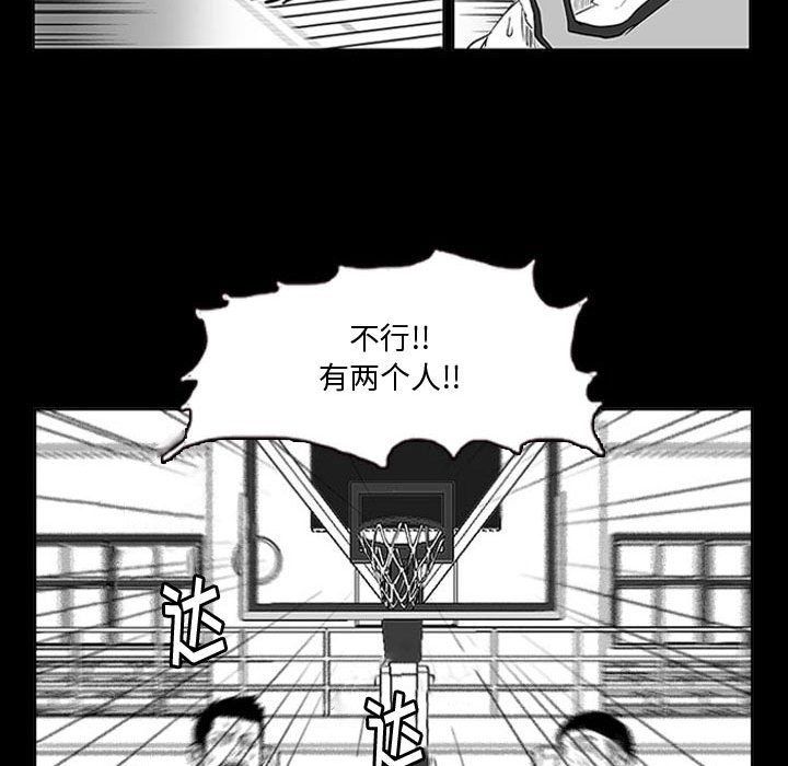第11話 - 第20张