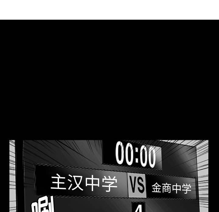第11話 - 第23张
