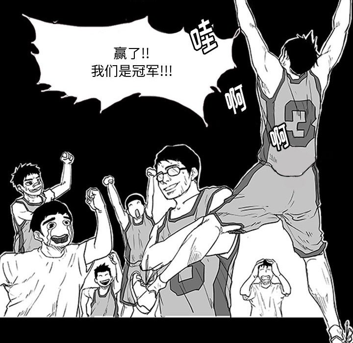 第11話 - 第26张