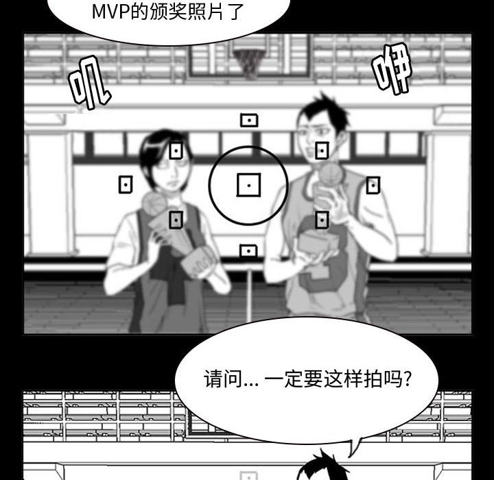 第11話 - 第28张