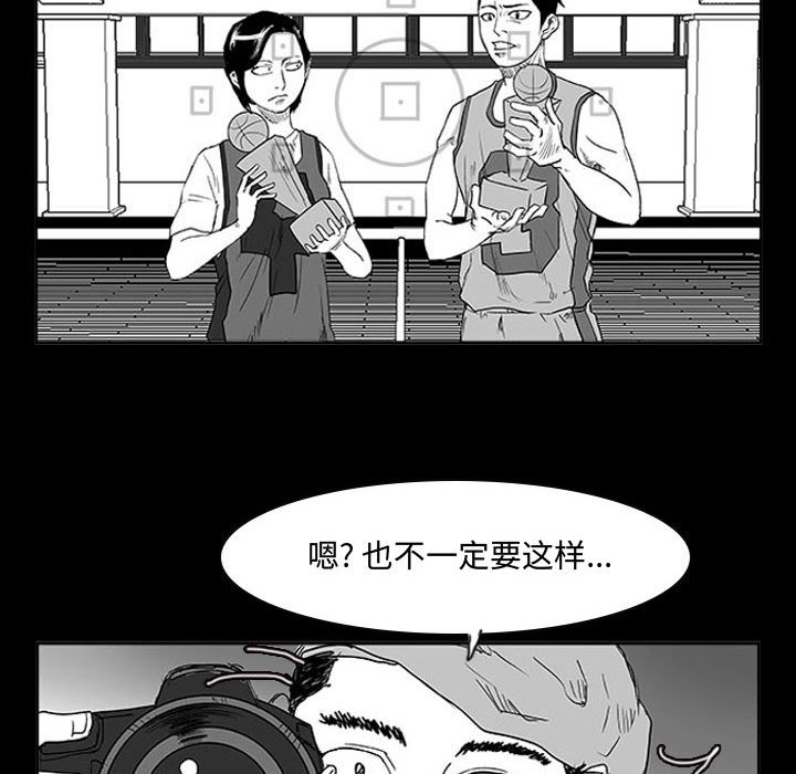 第11話 - 第29张