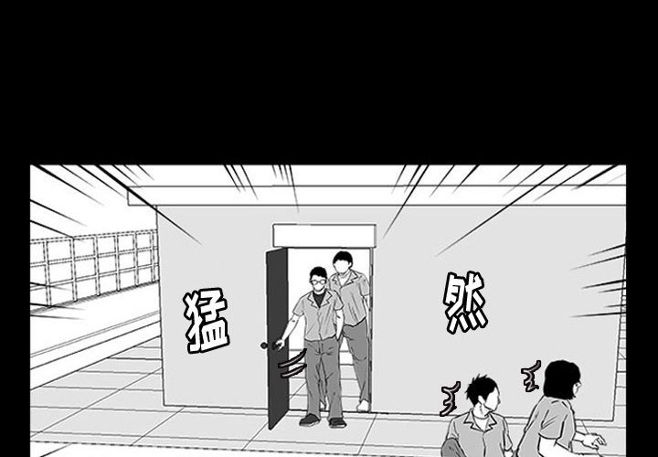 第11話 - 第3张