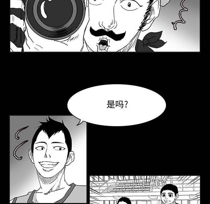 第11話 - 第30张