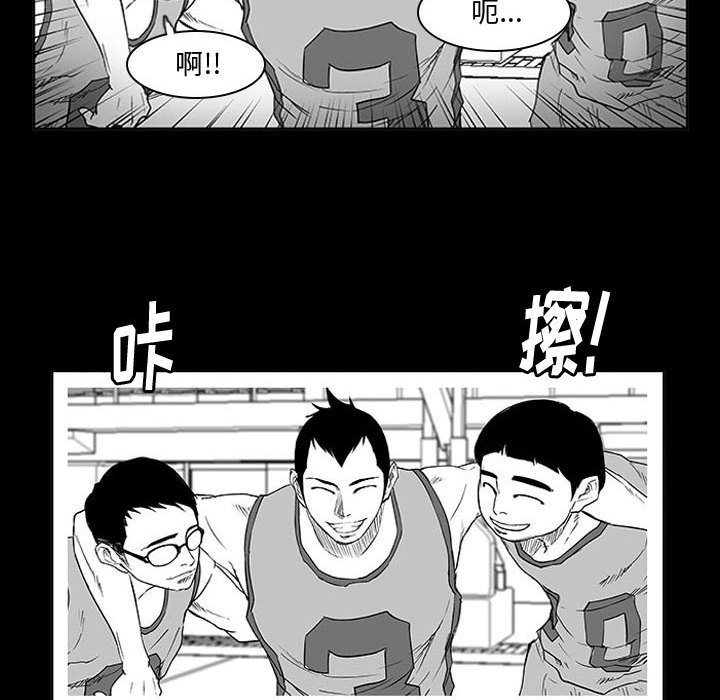 第11話 - 第32张