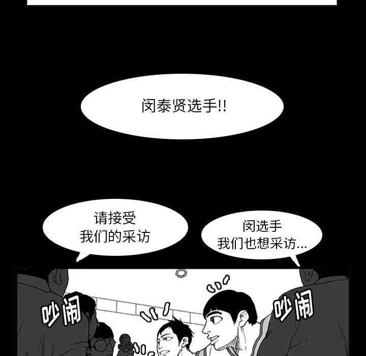第11話 - 第33张