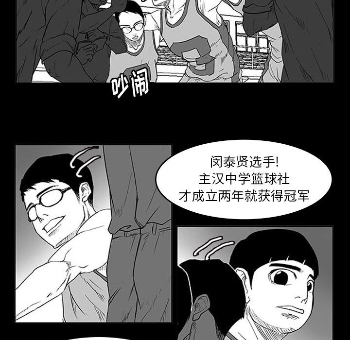 第11話 - 第34张