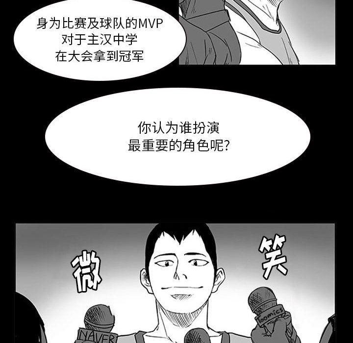 第11話 - 第35张