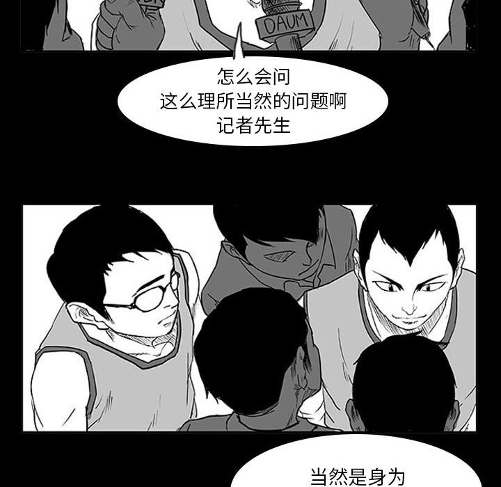 第11話 - 第36张