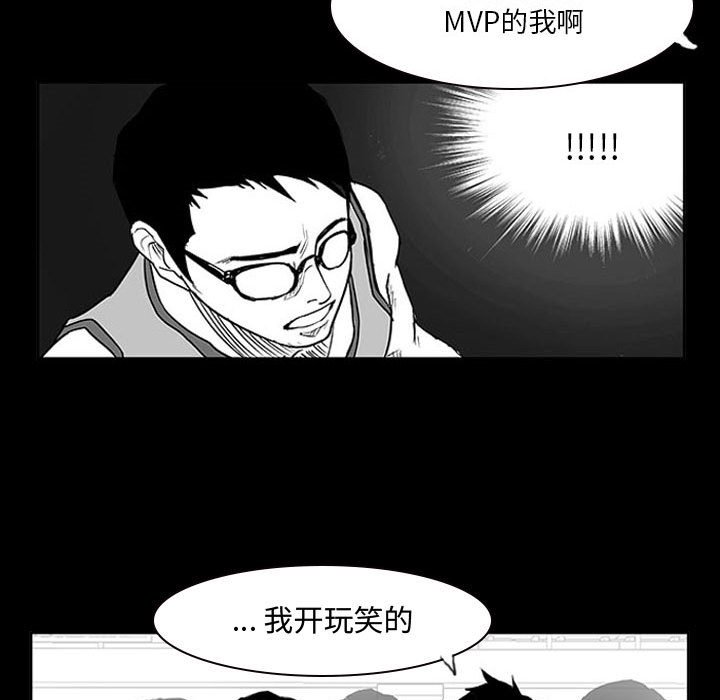 第11話 - 第37张