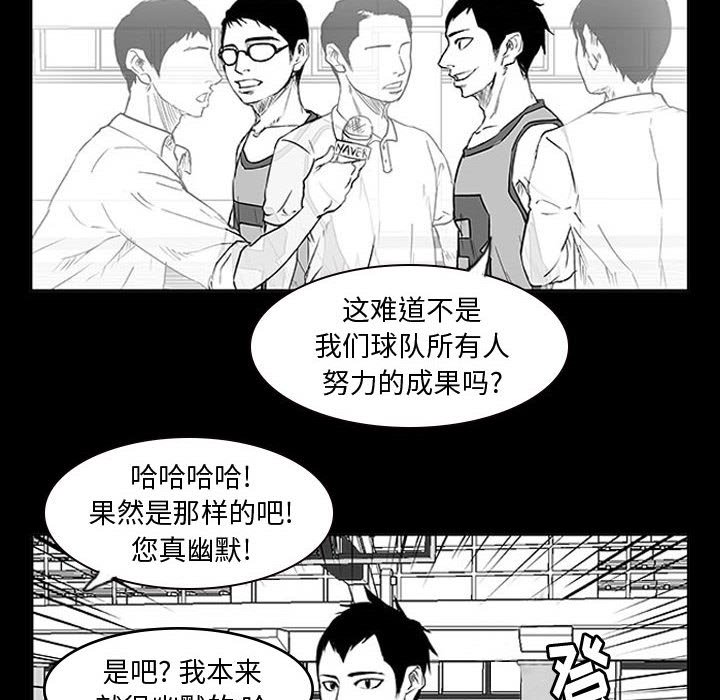 第11話 - 第38张