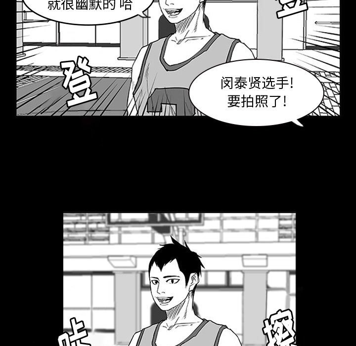 第11話 - 第39张