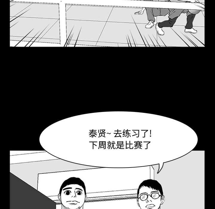 第11話 - 第4张