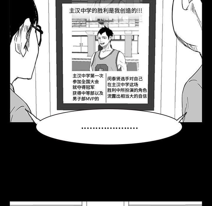 第11話 - 第41张
