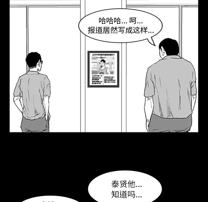 第11話 - 第42张