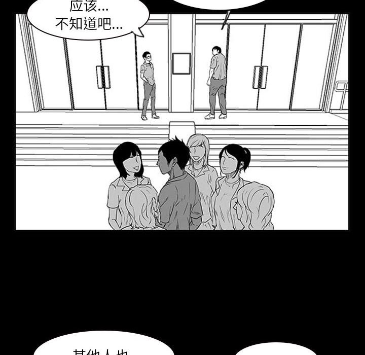 第11話 - 第43张