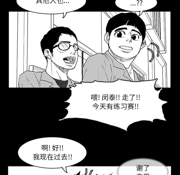 第11話 - 第44张