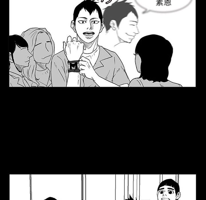 第11話 - 第45张