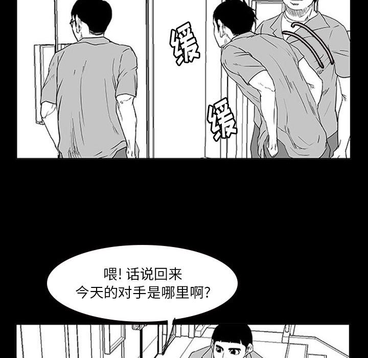 第11話 - 第46张