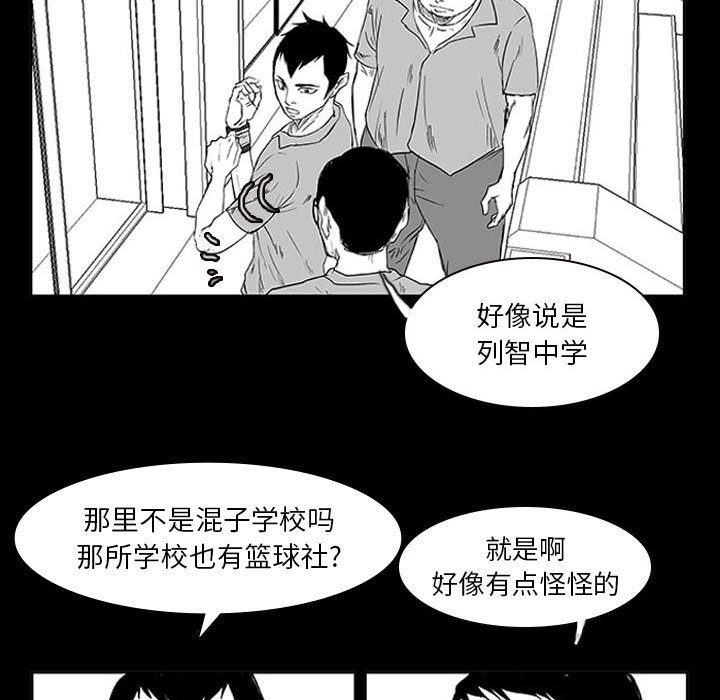 第11話 - 第47张