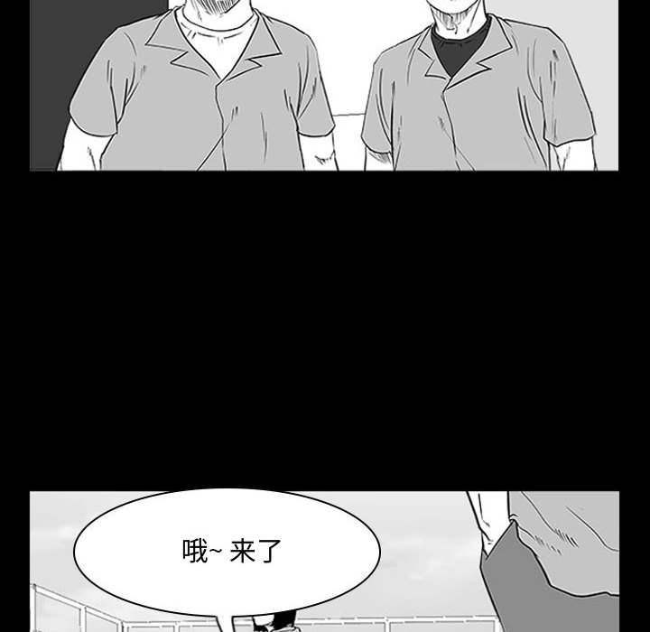 第11話 - 第5张