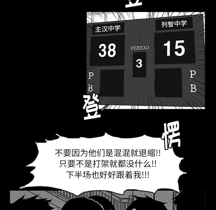 第11話 - 第51张