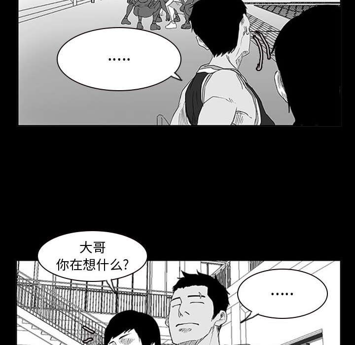 第11話 - 第53张
